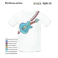 Детская футболка для вышивки № фдм-30 (Футболка или набор)